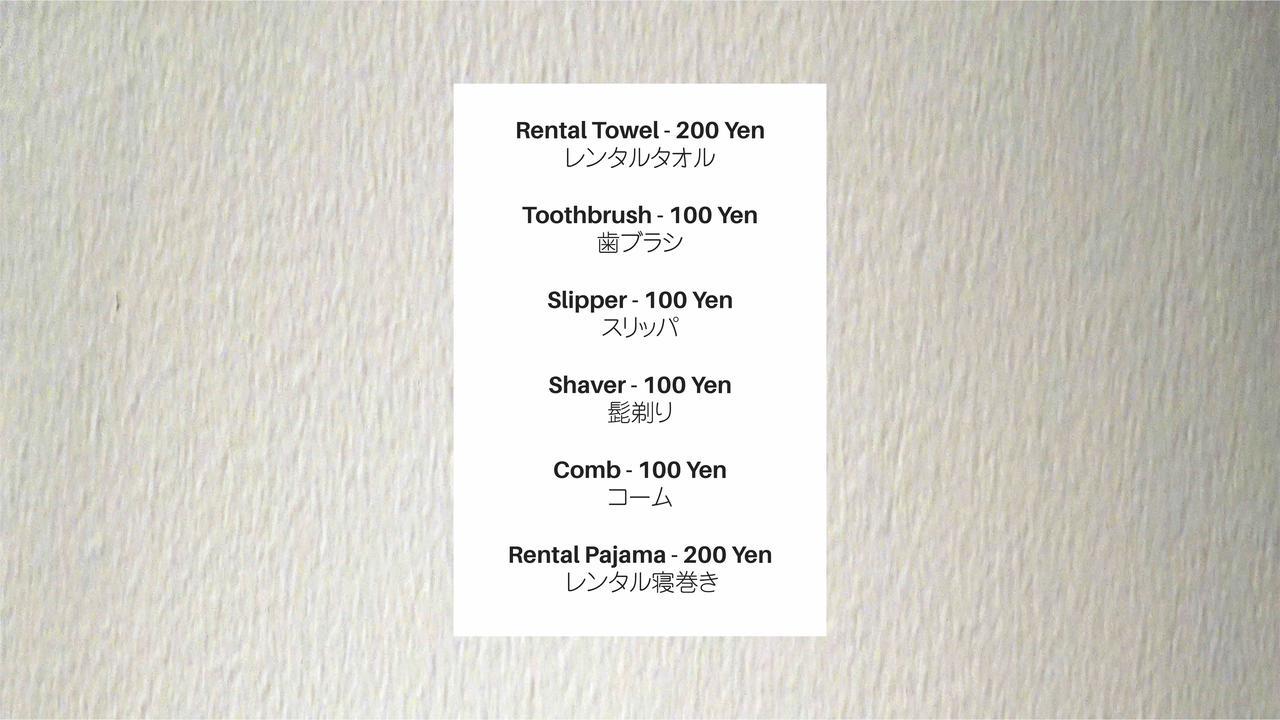 東京都 Artnshelter旅舍 客房 照片
